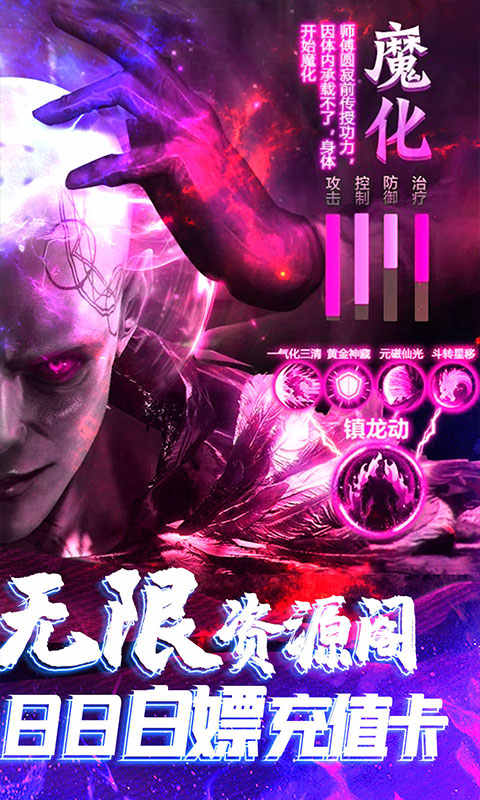 剑灵2