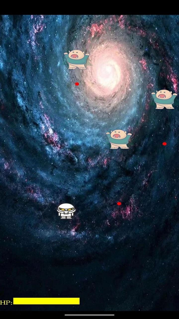 星路软件