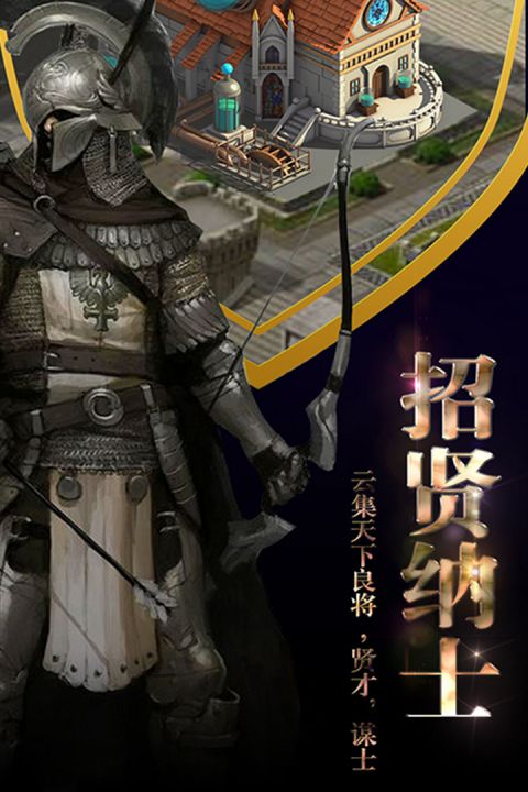霸王之心
