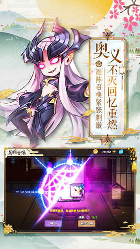 英魂传说
