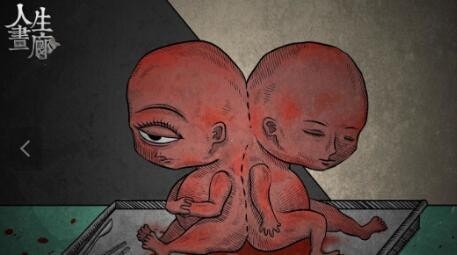 人生画廊