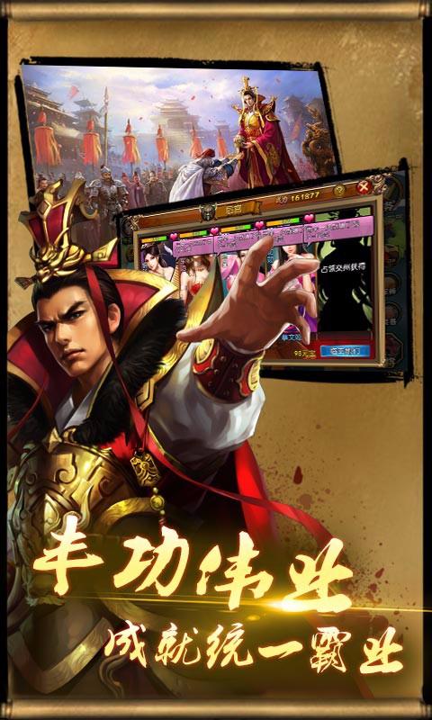 权倾天下