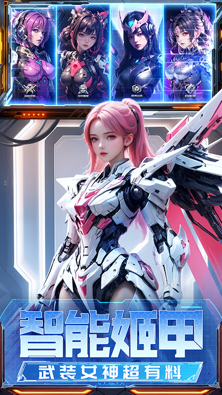 源战役