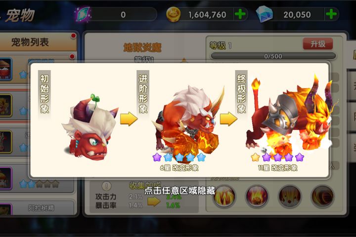 冒险王3ol