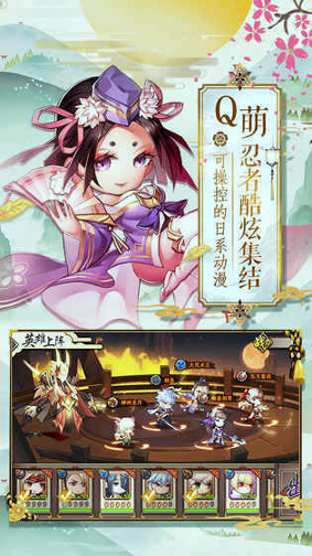 英魂传说