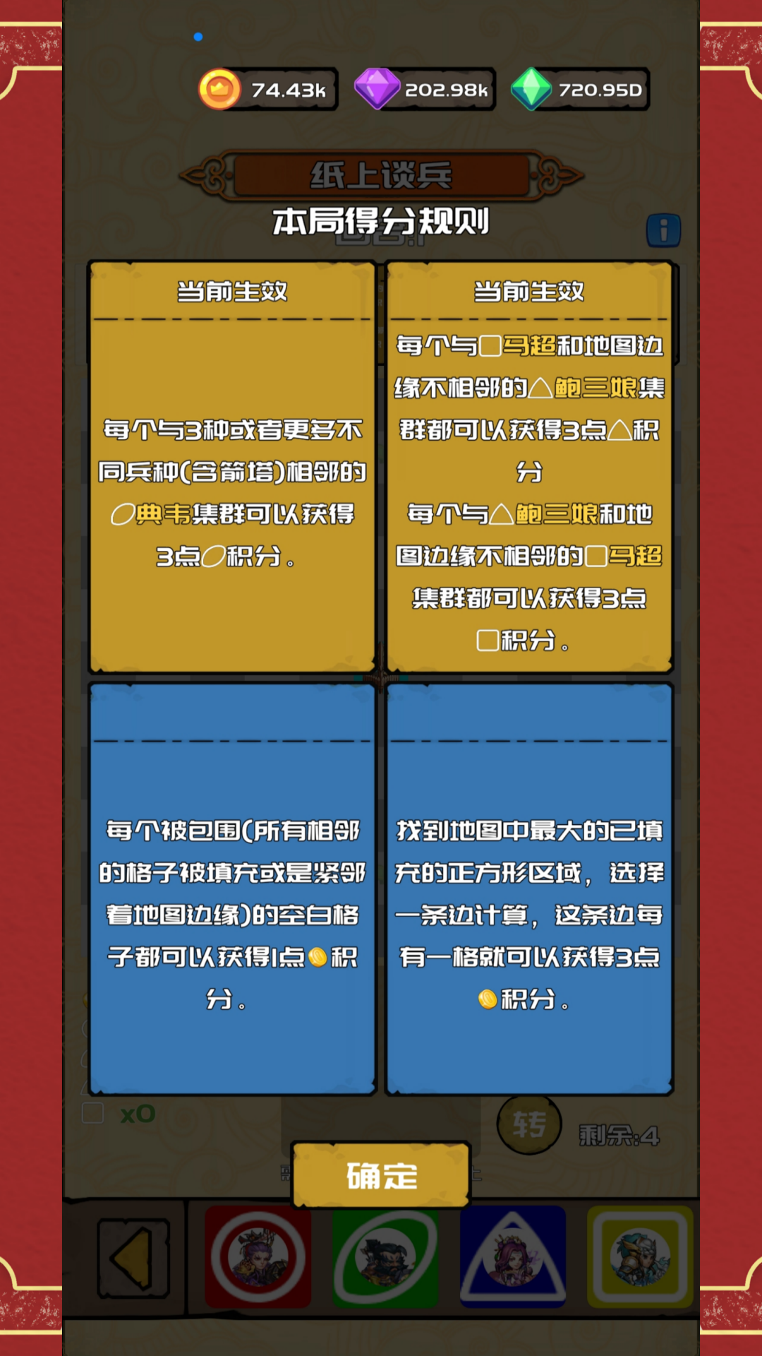 打野归来