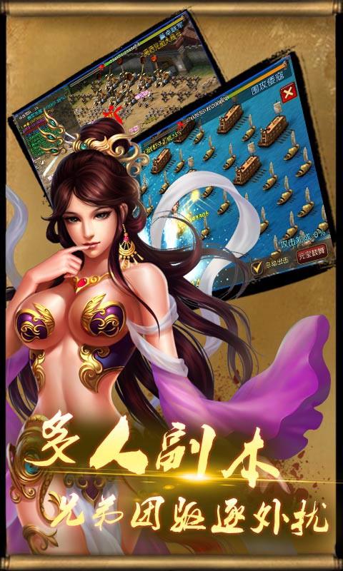权倾天下