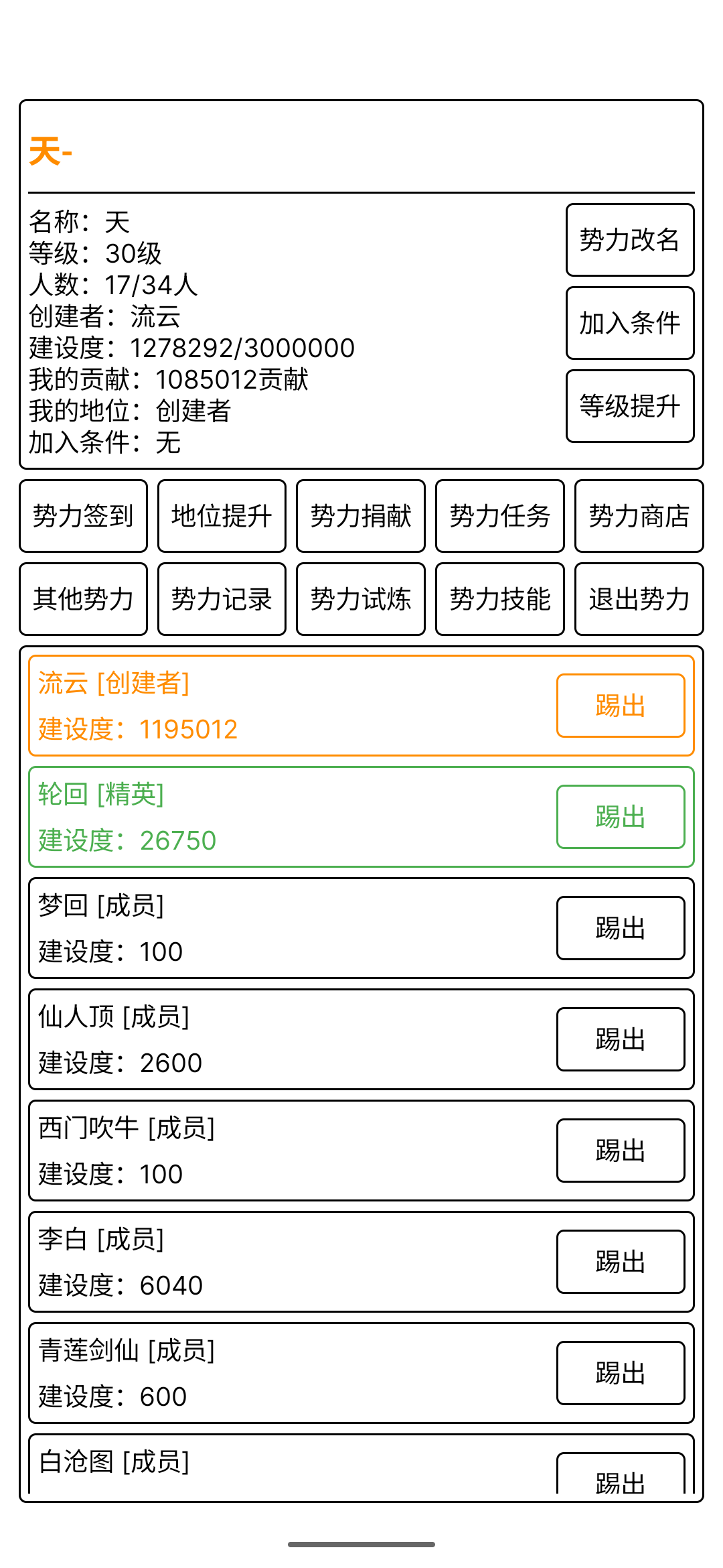 极尽升华传