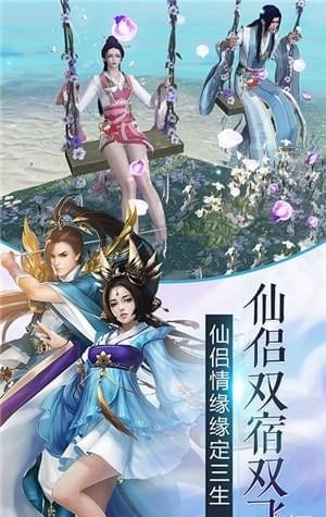 凡人伏魔录