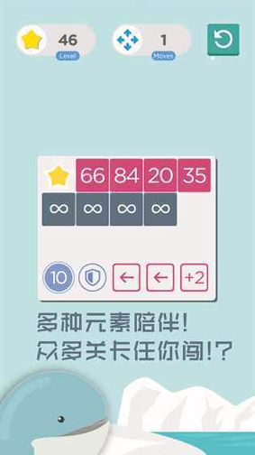 数字迷阵