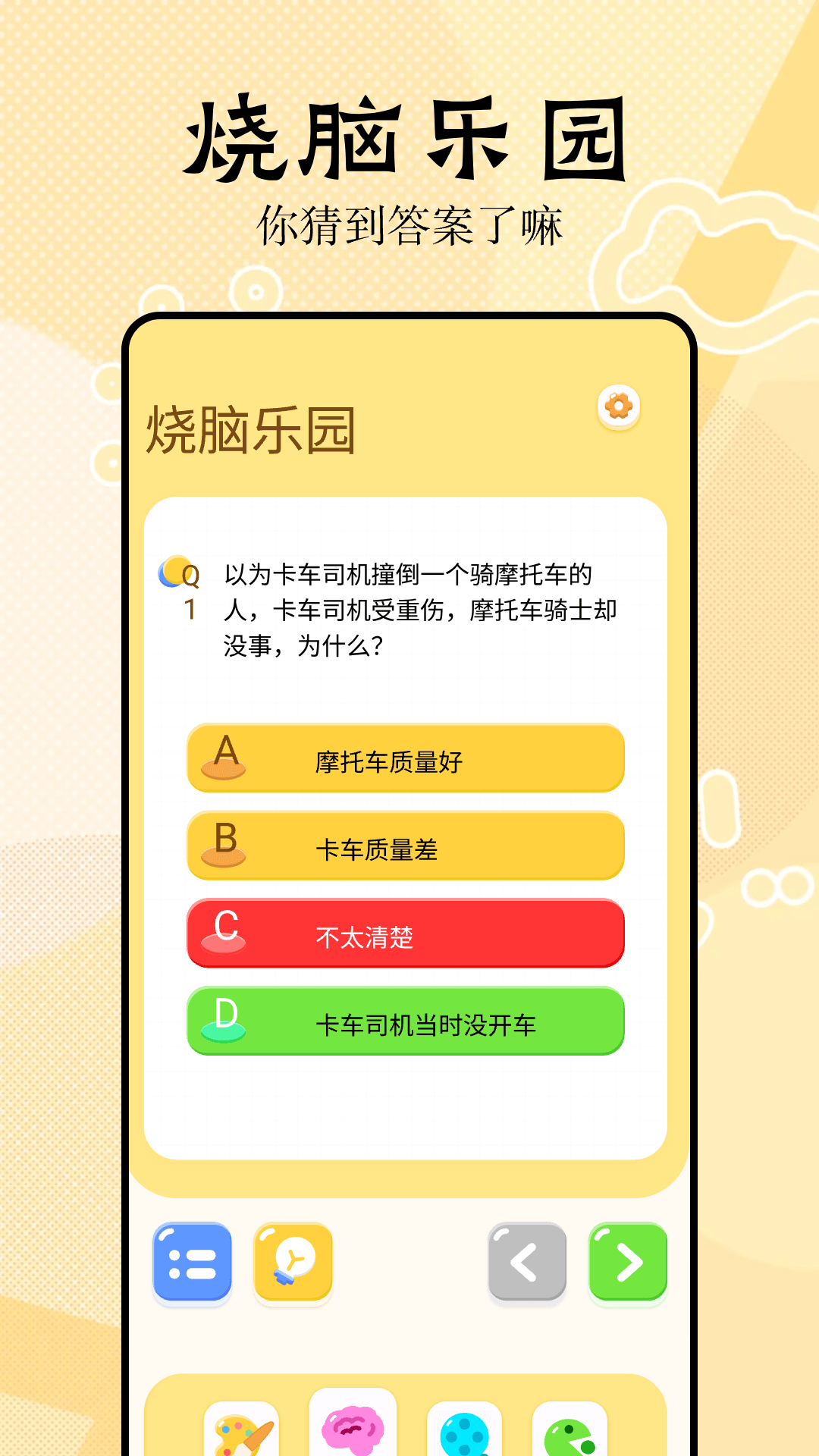 3077乐园