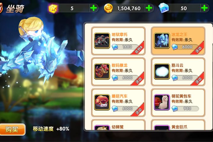 冒险王3ol