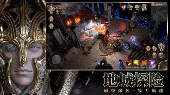 文明与众神
