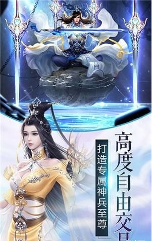 凡人伏魔录