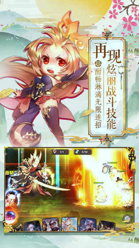 英魂传说