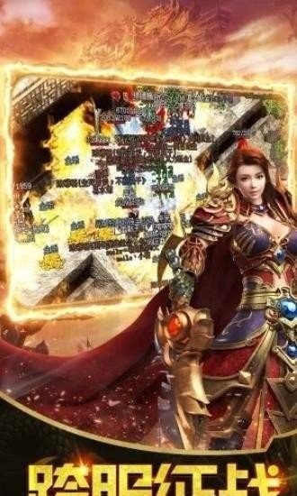 金牛传奇