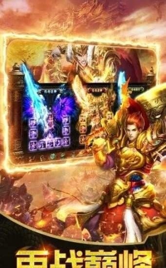 金牛传奇