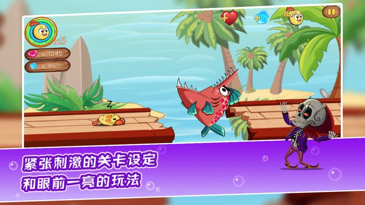 萌蛋护卫队