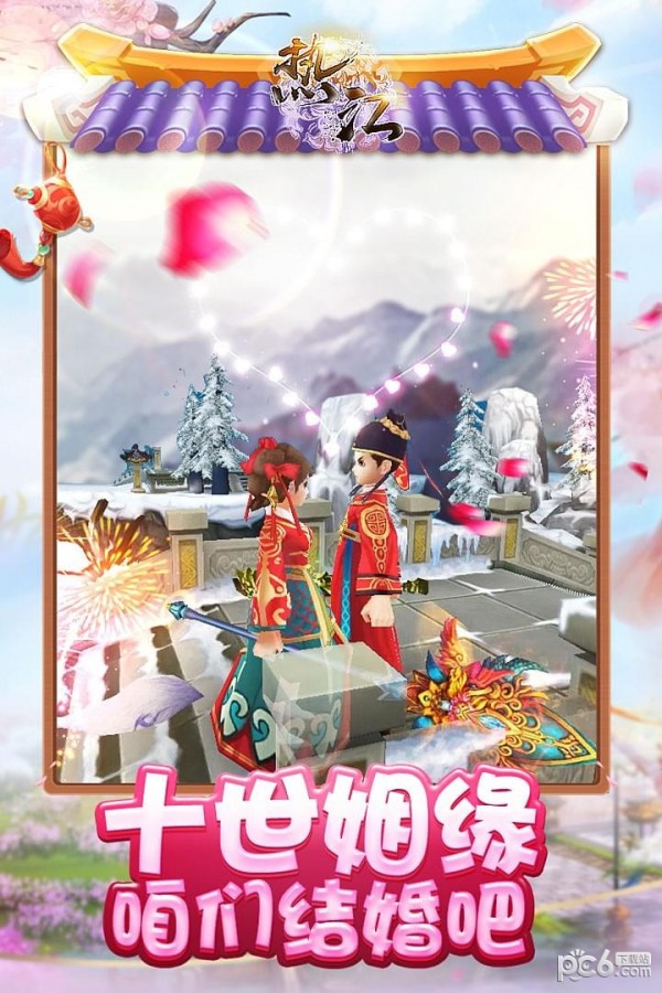 热江