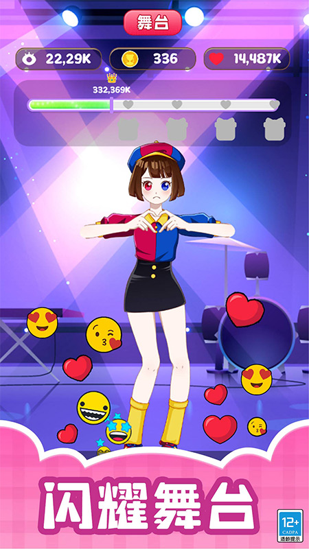 公主学院日记