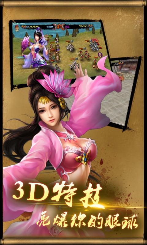 权倾天下