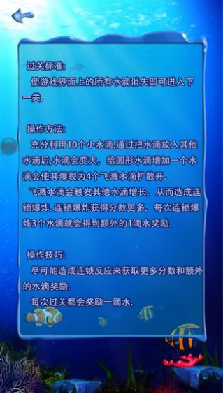 一滴水