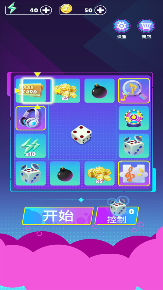 音乐节奏大师