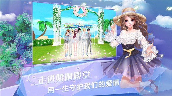 炫舞浪漫爱