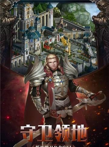 英雄之门