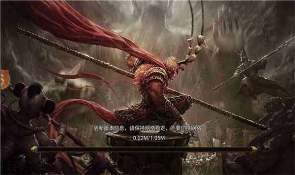 降魔传奇