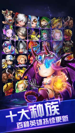 梦幻单机版