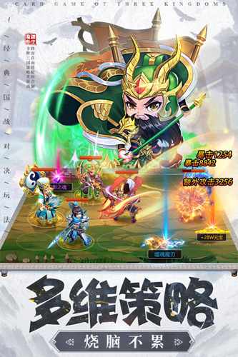 龙魂创世
