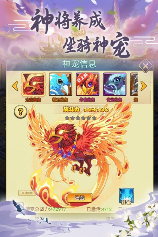 最封神