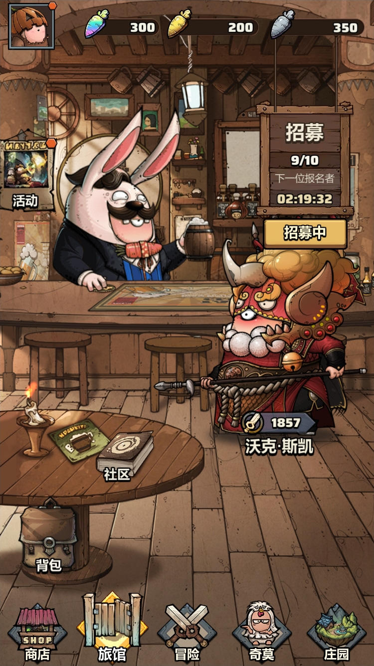 代号肉鸽