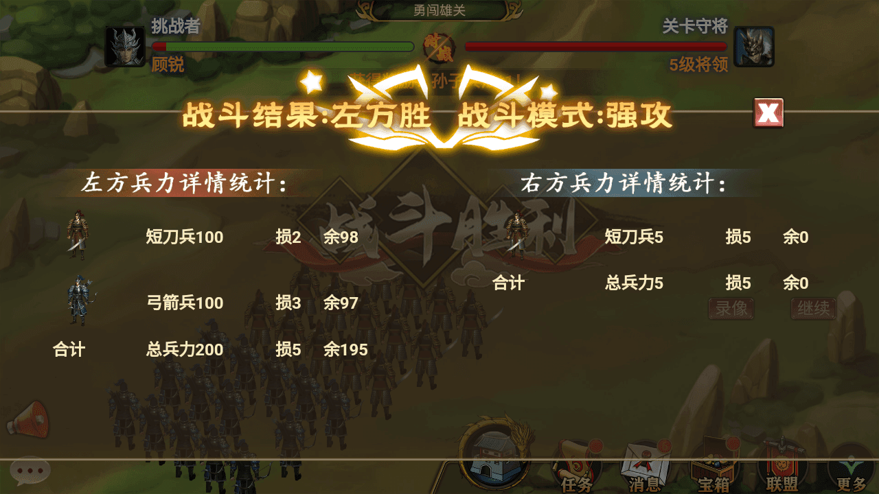 烽烟云起