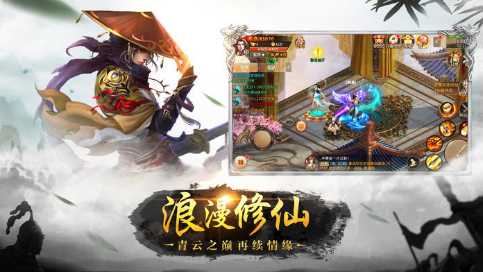 倾世情缘
