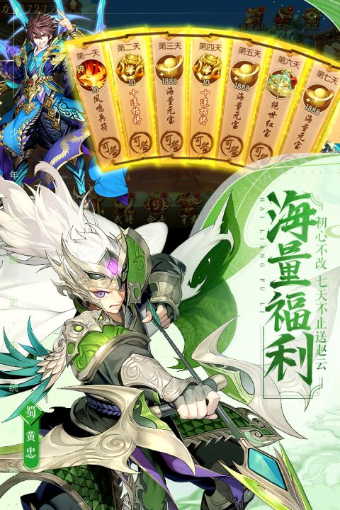 少年三国志2中有哪些办法可以加快神翼升级