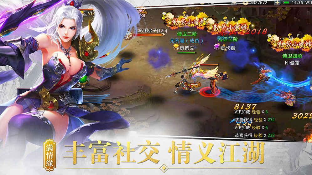 百战天下