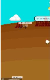 淘金者