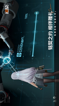少女前线2追放