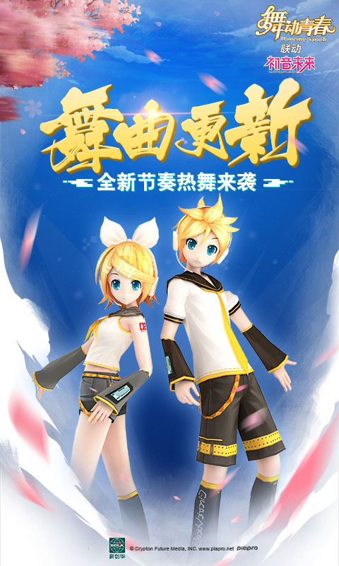舞动青春