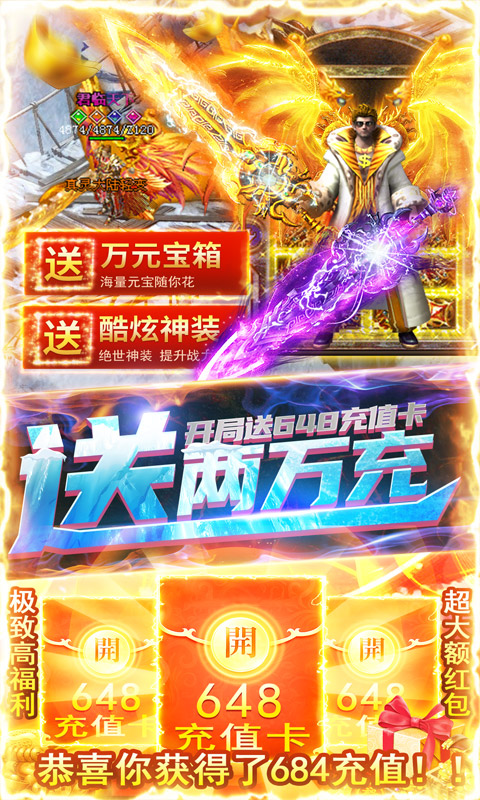 诸世王者
