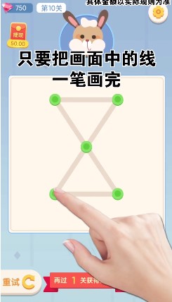 超级连一连