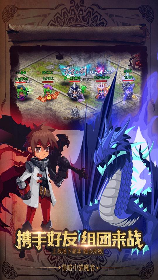 猎魔勇士