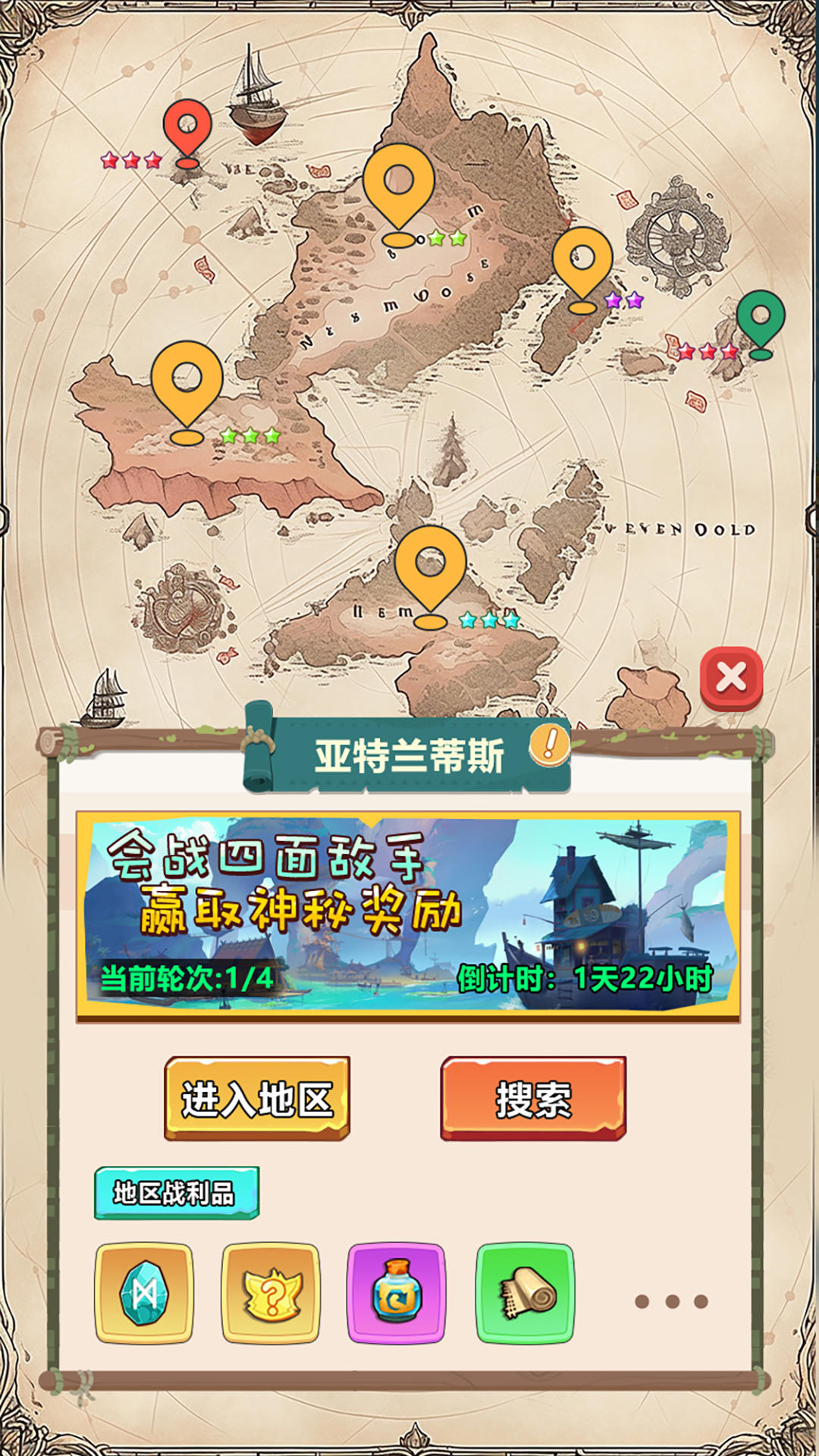 精灵塔塔