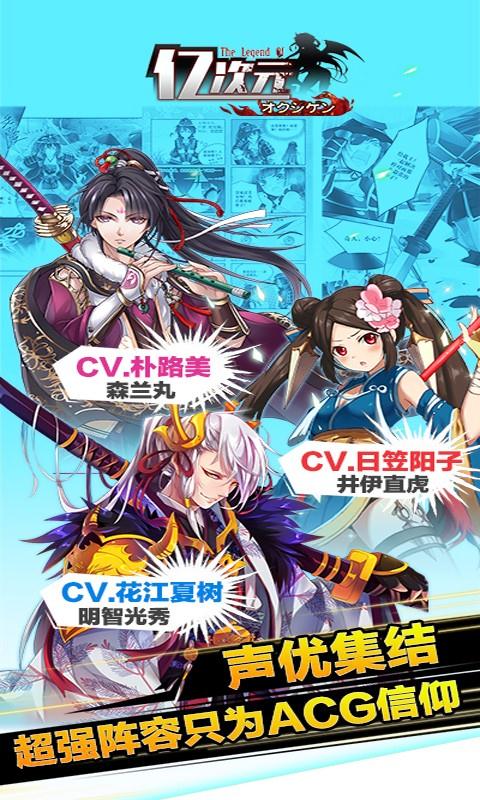 亿次元