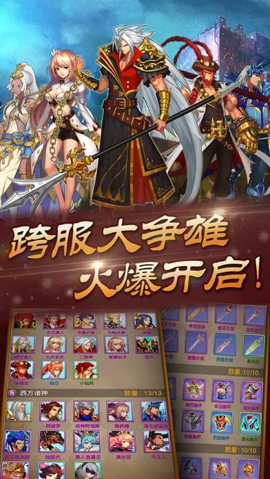王者纪元