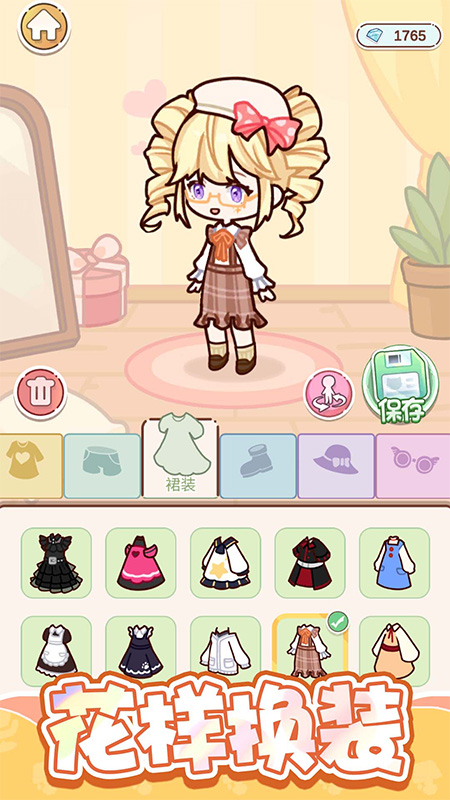 萌娃小屋