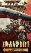 高爆传奇