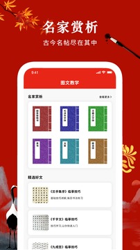 汉字大英雄